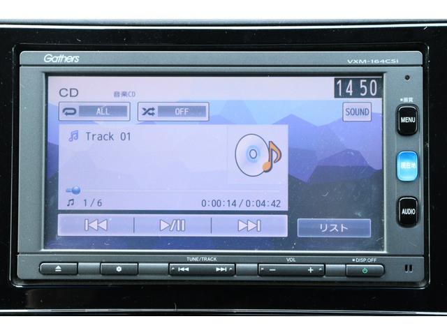 シャトル ハイブリッドＸ　走行距離無制限　１年保証　車検整備付き　ナビ　Ｂカメラ　ＴＶ　クルーズコントロール　ＰＵＳＨスタート　スマートキー　ＥＴＣ　ＨＩＤ　オートライト（20枚目）