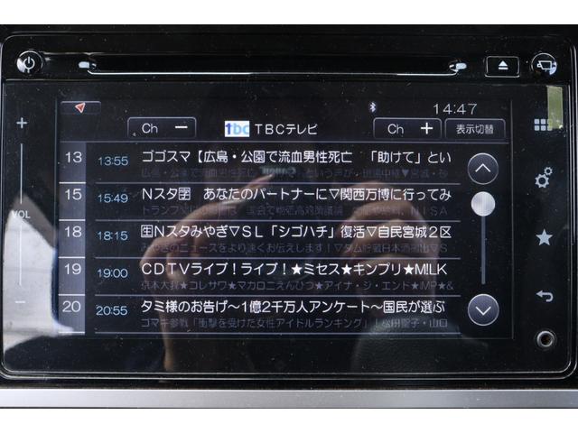 ワゴンＲ ハイブリッドＦＺ　走行距離無制限　１年保証　検Ｒ８．７月　ナビ　Ｂカメラ　フルセグ　ＤＶＤ再生　スマートキー　ＰＵＳＨスタート　アイドリングストップ　レーンアシスト　衝突被害軽減装置　シートヒーター（19枚目）