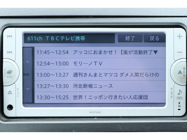 プリウス Ｌ　走行距離無制限１年保証　車検整備付き　ナビ　Ｂカメラ　ＡＷ　スマートキー　Ｐスタート　ＥＴＣ　オートライト（19枚目）