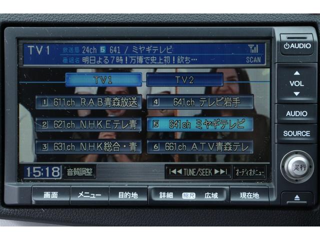 ＣＲ－Ｚ α　保証付　車検整備付　ナビ　ＴＶ　Ｂカメラ　クルーズコントロール　スマートキ―　ＨＩＤ　オートライト　ＥＴＣ　アイドリングストップ　ＡＷ（19枚目）