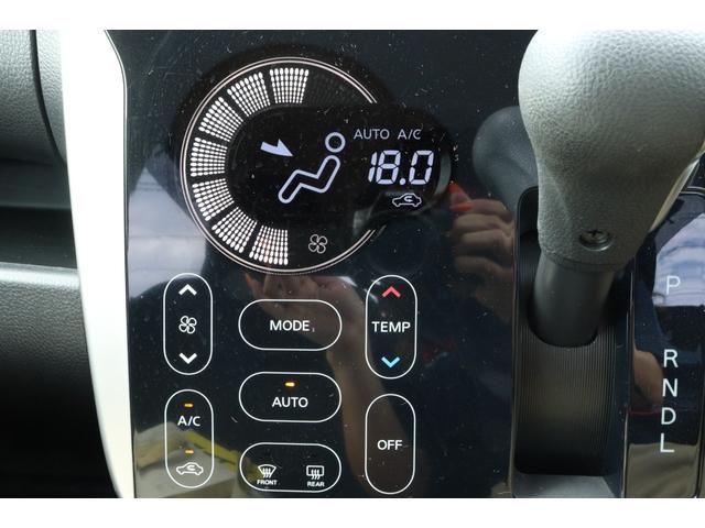 デイズ ハイウェイスター　Ｇ　走行距離無制限１年保証　車検整備付き　純正ＡＷ　スマートキ―　Ｐスタート（16枚目）