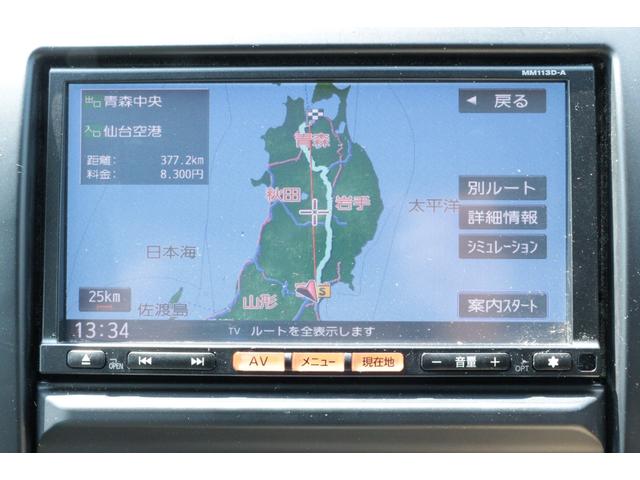 エクストレイル ２０Ｓ　走行距離無制限１年保証　車検整備付き　ナビ　Ｂカメラ　社外ＡＷ　４ＷＤ　スマートキ―　ＥＴＣ　電格ミラー（17枚目）
