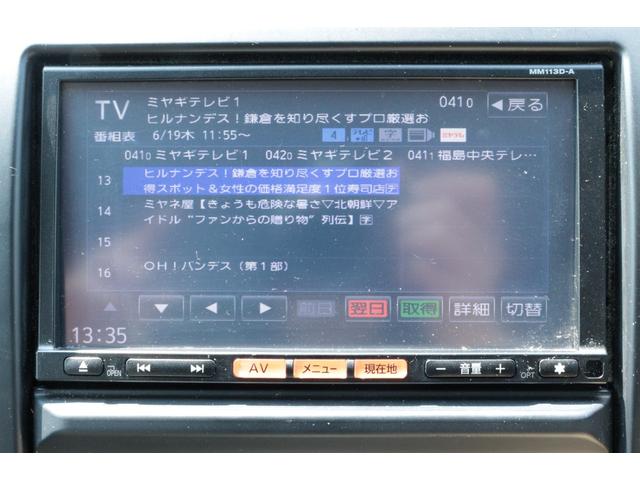 エクストレイル ２０Ｓ　走行距離無制限１年保証　車検整備付き　ナビ　Ｂカメラ　社外ＡＷ　４ＷＤ　スマートキ―　ＥＴＣ　電格ミラー（19枚目）