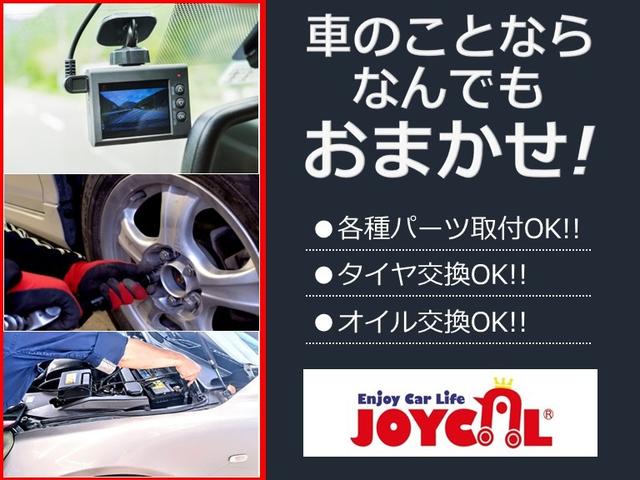 エクストレイル ２０Ｓ　走行距離無制限１年保証　車検整備付き　ナビ　Ｂカメラ　社外ＡＷ　４ＷＤ　スマートキ―　ＥＴＣ　電格ミラー（32枚目）
