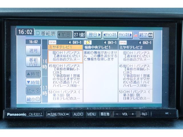 ソリオ ハイブリッドＭＺ　走行距離無制限　１年保証　車検整備付き　４ＷＤ　ナビ　Ｂカメラ　純正ＡＷ　両側電動スライドドア（19枚目）
