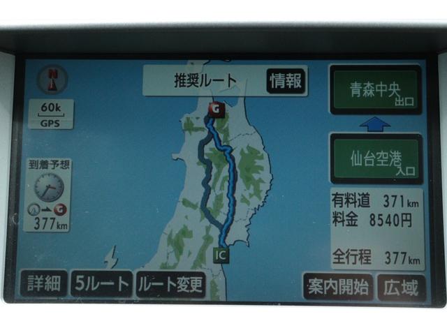 ＩＳ ＩＳ３５０　バージョンＳ　保証付　車検整備付　ナビ　Ｂカメラ　ＰＵＳＨスタート　スマートキ―　クルーズコントロール　ＥＴＣ　パワーシート　本革シート　ＡＷ　ＨＩＤ　オートライト（16枚目）