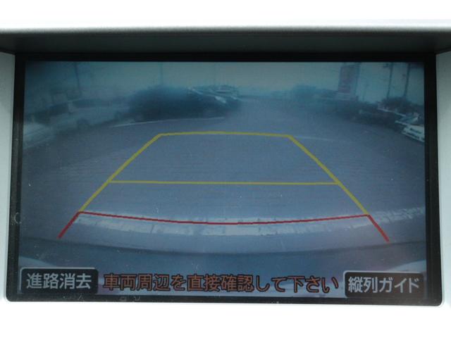 ＩＳ ＩＳ３５０　バージョンＳ　保証付　車検整備付　ナビ　Ｂカメラ　ＰＵＳＨスタート　スマートキ―　クルーズコントロール　ＥＴＣ　パワーシート　本革シート　ＡＷ　ＨＩＤ　オートライト（17枚目）