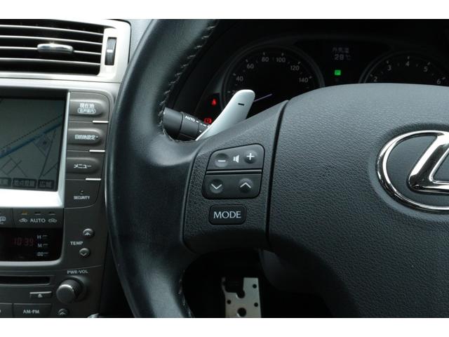 ＩＳ ＩＳ３５０　バージョンＳ　保証付　車検整備付　ナビ　Ｂカメラ　ＰＵＳＨスタート　スマートキ―　クルーズコントロール　ＥＴＣ　パワーシート　本革シート　ＡＷ　ＨＩＤ　オートライト（20枚目）