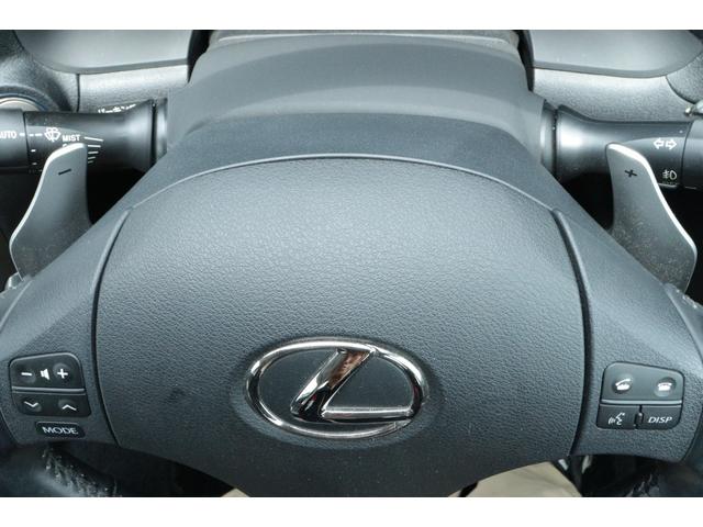 ＩＳ ＩＳ３５０　バージョンＳ　保証付　車検整備付　ナビ　Ｂカメラ　ＰＵＳＨスタート　スマートキ―　クルーズコントロール　ＥＴＣ　パワーシート　本革シート　ＡＷ　ＨＩＤ　オートライト（23枚目）