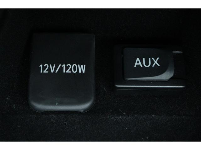 ＩＳ ＩＳ３５０　バージョンＳ　保証付　車検整備付　ナビ　Ｂカメラ　ＰＵＳＨスタート　スマートキ―　クルーズコントロール　ＥＴＣ　パワーシート　本革シート　ＡＷ　ＨＩＤ　オートライト（31枚目）