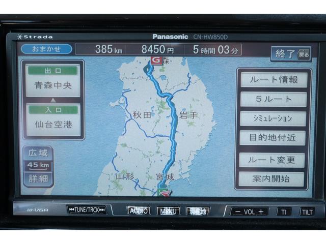 パレットＳＷ ＴＳ　保証付　車検整備付き　ナビ　スマートキ―ＰＵＳＨスタート　両側電動スライドドア（17枚目）