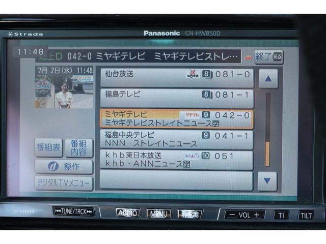 パレットＳＷ ＴＳ　保証付　車検整備付き　ナビ　スマートキ―ＰＵＳＨスタート　両側電動スライドドア（18枚目）