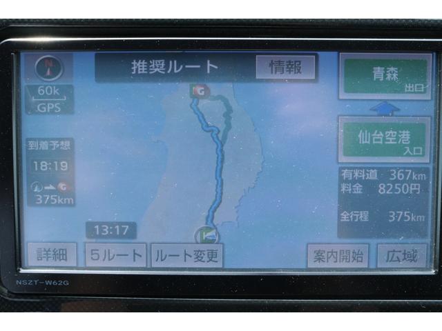 ウィッシュ ２．０Ｚ　走行距離無制限１年保証　車検整備付き　ナビ　Ｂカメラ　スマートキ―　Ｐスタート（18枚目）