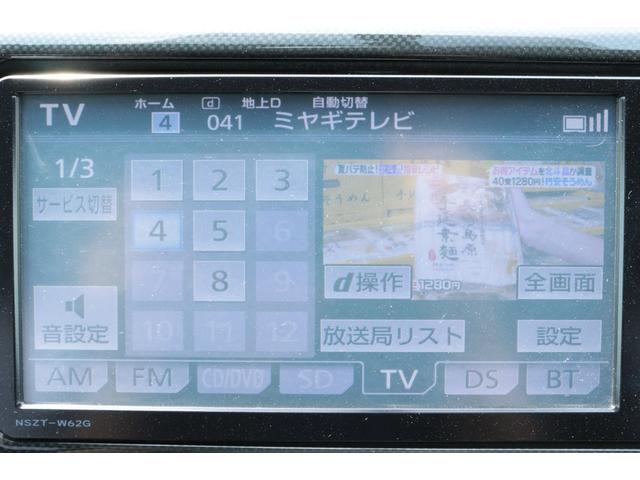 ウィッシュ ２．０Ｚ　走行距離無制限１年保証　車検整備付き　ナビ　Ｂカメラ　スマートキ―　Ｐスタート（20枚目）
