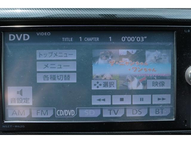 ウィッシュ ２．０Ｚ　走行距離無制限１年保証　車検整備付き　ナビ　Ｂカメラ　スマートキ―　Ｐスタート（21枚目）