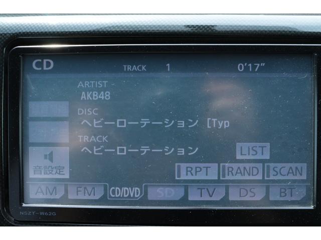 ウィッシュ ２．０Ｚ　走行距離無制限１年保証　車検整備付き　ナビ　Ｂカメラ　スマートキ―　Ｐスタート（22枚目）