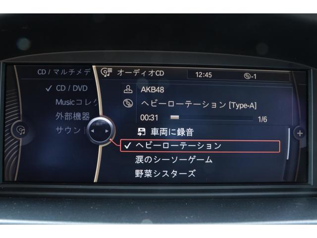 ３シリーズ ３２０ｉツーリング　ハイラインパッケージ　保証付　車検整備付　純正ナビ　Ｂカメラ　スマートキ―　Ｐスタート　ＡＷ（21枚目）