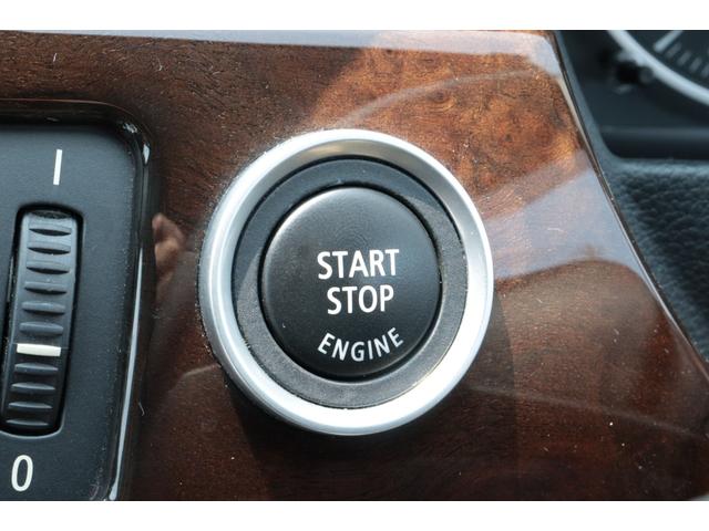 ３シリーズ ３２０ｉツーリング　ハイラインパッケージ　保証付　車検整備付　純正ナビ　Ｂカメラ　スマートキ―　Ｐスタート　ＡＷ（22枚目）