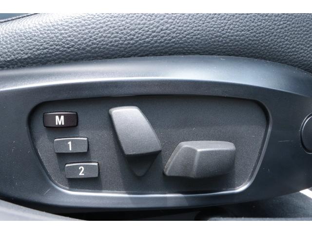 ３シリーズ ３２０ｉツーリング　ハイラインパッケージ　保証付　車検整備付　純正ナビ　Ｂカメラ　スマートキ―　Ｐスタート　ＡＷ（26枚目）