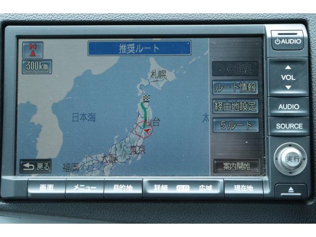 ＣＲ－Ｚ α　保証付　車検整備付　ナビ　Ｂカメラ　ＡＷ　クルーズコントロール　スマートキー　盗難防止システム　ＥＴＣ　ＨＩＤ　オートライト（17枚目）