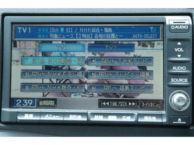 ＣＲ－Ｚ α　保証付　車検整備付　ナビ　Ｂカメラ　ＡＷ　クルーズコントロール　スマートキー　盗難防止システム　ＥＴＣ　ＨＩＤ　オートライト（19枚目）