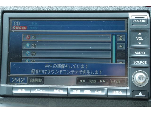 ＣＲ－Ｚ α　保証付　車検整備付　ナビ　Ｂカメラ　ＡＷ　クルーズコントロール　スマートキー　盗難防止システム　ＥＴＣ　ＨＩＤ　オートライト（21枚目）