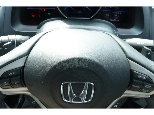 ＣＲ－Ｚ α　保証付　車検整備付　ナビ　Ｂカメラ　ＡＷ　クルーズコントロール　スマートキー　盗難防止システム　ＥＴＣ　ＨＩＤ　オートライト（24枚目）