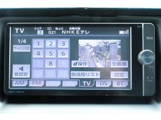 ヴォクシー Ｘ　走行距離無制限　１年保証　車検整備付き　ナビ　ＴＶ　Ｂカメラ　両側電動スライドドア　ＬＥＤヘッドライト　キーレス　ＥＴＣ　３列シート　ウォークスルー（20枚目）