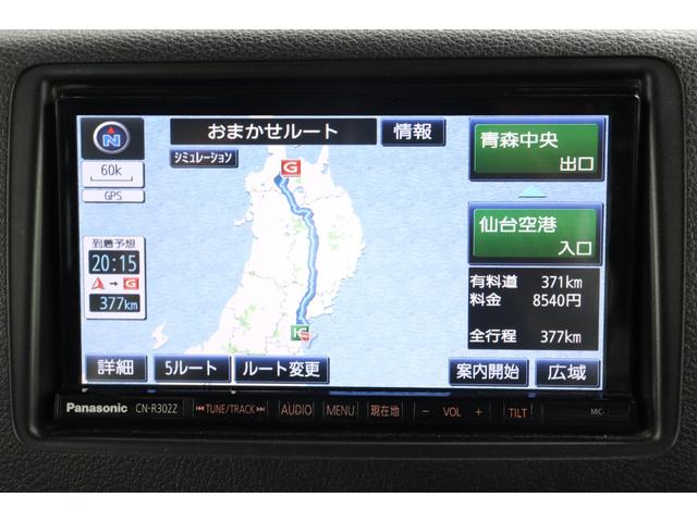 スペーシア Ｘ　保証付　検Ｒ８年１０月　ナビ　ＴＶ　ＤＶＤ再生　ＰＵＳＨスタート　スマートキ―　両側スライド片側電動スライドドア　シートヒーター　ＡＷ　ＥＴＣ　ベンチシート（17枚目）