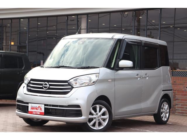 デイズルークス Ｘ　Ｖセレクション　走行距離無制限１年保証　車検整備付き　ナビ　アラウンドビューモニター　ＡＷ　スマートキ―　Ｐスタート　ＥＴＣ　両側電動スライドドア　ベンチシート（3枚目）