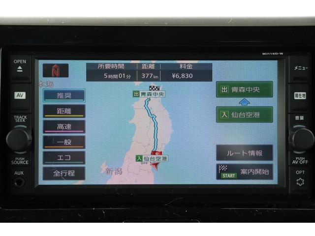 デイズルークス Ｘ　Ｖセレクション　走行距離無制限１年保証　車検整備付き　ナビ　アラウンドビューモニター　ＡＷ　スマートキ―　Ｐスタート　ＥＴＣ　両側電動スライドドア　ベンチシート（17枚目）