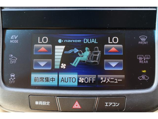 クラウンハイブリッド ロイヤルサルーンＧ　走行距離無制限　１年保証　車検整備付き　ナビ　Ｂカメラ　スマートキ―　純正ＡＷ　Ｐスタート　ＥＴＣ（15枚目）