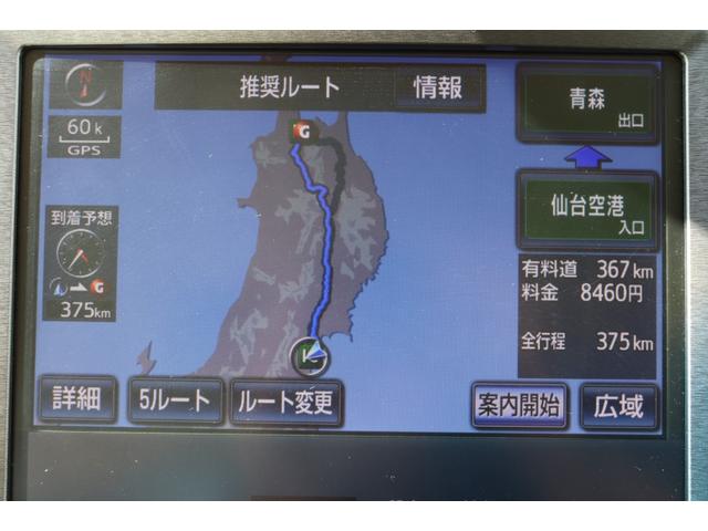 クラウンハイブリッド ロイヤルサルーンＧ　走行距離無制限　１年保証　車検整備付き　ナビ　Ｂカメラ　スマートキ―　純正ＡＷ　Ｐスタート　ＥＴＣ（16枚目）