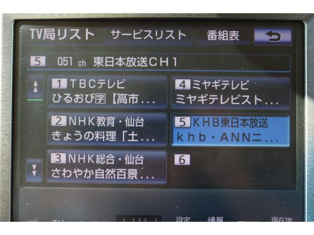 クラウンハイブリッド ロイヤルサルーンＧ　走行距離無制限　１年保証　車検整備付き　ナビ　Ｂカメラ　スマートキ―　純正ＡＷ　Ｐスタート　ＥＴＣ（18枚目）