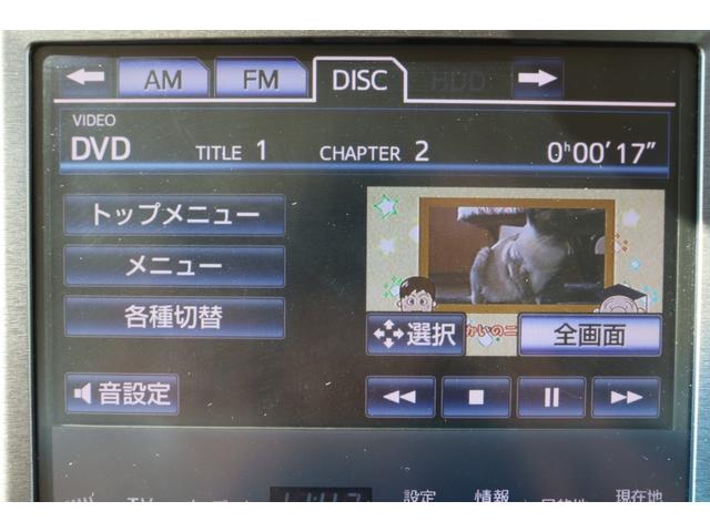 クラウンハイブリッド ロイヤルサルーンＧ　走行距離無制限　１年保証　車検整備付き　ナビ　Ｂカメラ　スマートキ―　純正ＡＷ　Ｐスタート　ＥＴＣ（19枚目）