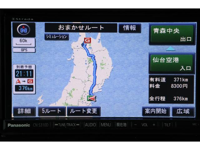 ＭＲワゴン 　走行距離無制限１年保証　車検整備付き　ナビ　Ｂカメラ　スマートキー　オートライト　寒冷地仕様　アイドリングストップ　スタッドレスタイヤ　ＰＵＳＨスタート（17枚目）