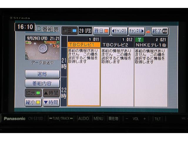 ＭＲワゴン 　走行距離無制限１年保証　車検整備付き　ナビ　Ｂカメラ　スマートキー　オートライト　寒冷地仕様　アイドリングストップ　スタッドレスタイヤ　ＰＵＳＨスタート（19枚目）