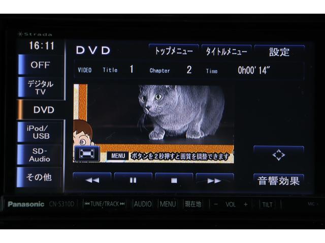 ＭＲワゴン 　走行距離無制限１年保証　車検整備付き　ナビ　Ｂカメラ　スマートキー　オートライト　寒冷地仕様　アイドリングストップ　スタッドレスタイヤ　ＰＵＳＨスタート（20枚目）