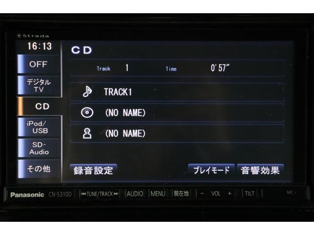 ＭＲワゴン 　走行距離無制限１年保証　車検整備付き　ナビ　Ｂカメラ　スマートキー　オートライト　寒冷地仕様　アイドリングストップ　スタッドレスタイヤ　ＰＵＳＨスタート（21枚目）