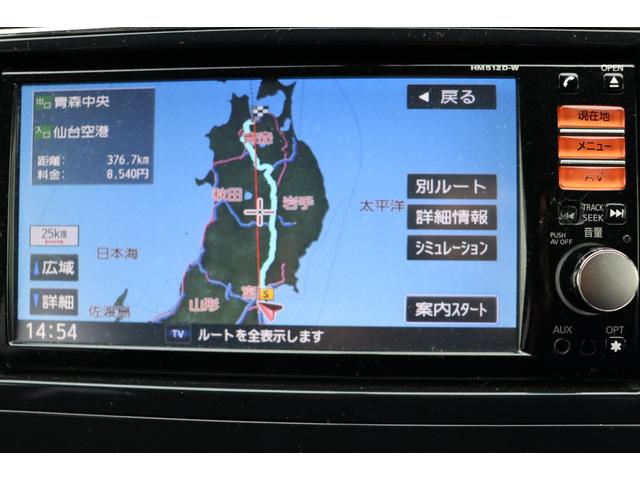 セレナ ハイウェイスター S-ハイブリッド Vエアロモード 走行距離無制限1年保証 車検整備付き Pスタート Bカメラ 両側電動スライドドア 後席モニター クルーズコントロール 純正ナビ オートライト(19枚目)