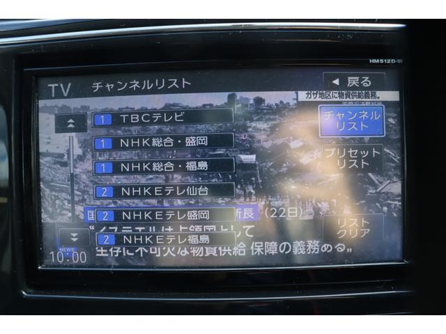 セレナ ハイウェイスター S-ハイブリッド Vエアロモード 走行距離無制限1年保証 車検整備付き Pスタート Bカメラ 両側電動スライドドア 後席モニター クルーズコントロール 純正ナビ オートライト(21枚目)
