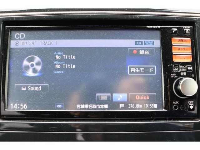 セレナ ハイウェイスター S-ハイブリッド Vエアロモード 走行距離無制限1年保証 車検整備付き Pスタート Bカメラ 両側電動スライドドア 後席モニター クルーズコントロール 純正ナビ オートライト(24枚目)
