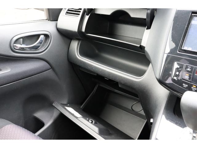 セレナ ハイウェイスター S-ハイブリッド Vエアロモード 走行距離無制限1年保証 車検整備付き Pスタート Bカメラ 両側電動スライドドア 後席モニター クルーズコントロール 純正ナビ オートライト(32枚目)