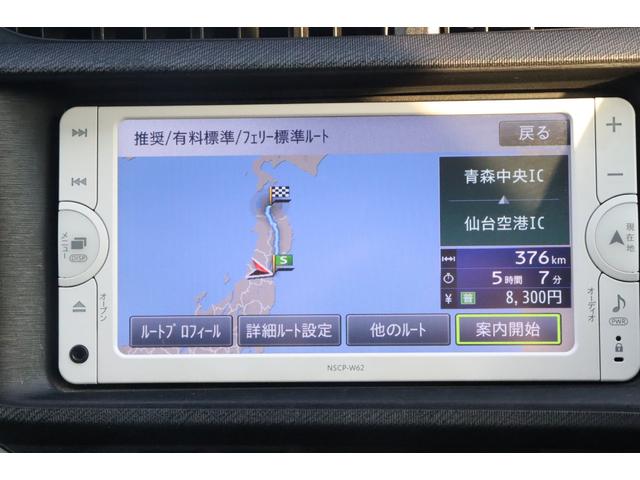 アクア S 走行距離無制限1年保証 車検整備付き ナビ Bカメラ スマートキ― Pスタート 電格ミラー HID シートヒーター(17枚目)