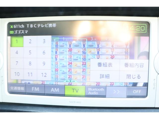 アクア S 走行距離無制限1年保証 車検整備付き ナビ Bカメラ スマートキ― Pスタート 電格ミラー HID シートヒーター(19枚目)