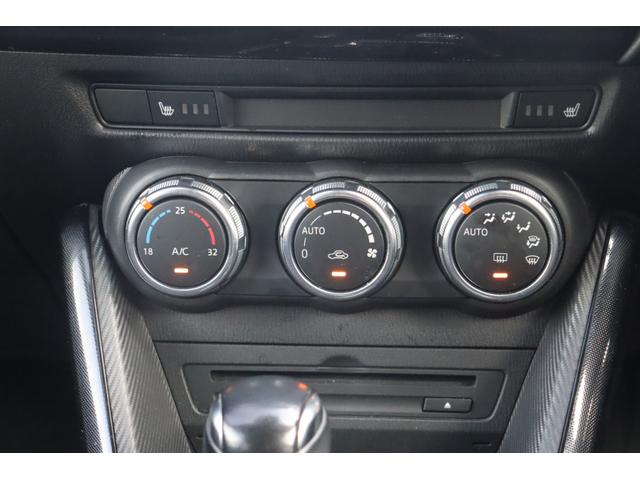 デミオ 13S 走行距離無制限 1年保証 車検整備付き LEDコンフォートパッケージ スポーティーパッケージ ナビ TV バックカメラ スマートキー プッシュスタート 電動格納ミラー Bluetooth LED(17枚目)