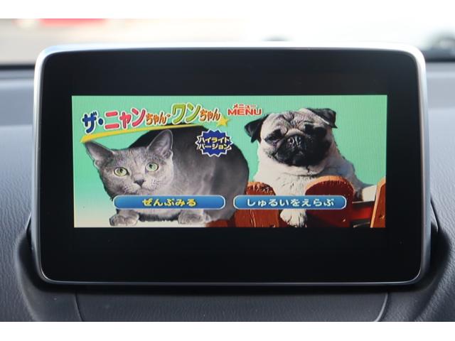 デミオ 13S 走行距離無制限 1年保証 車検整備付き LEDコンフォートパッケージ スポーティーパッケージ ナビ TV バックカメラ スマートキー プッシュスタート 電動格納ミラー Bluetooth LED(21枚目)