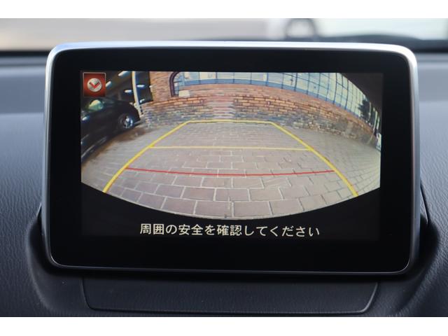 デミオ 13S 走行距離無制限 1年保証 車検整備付き LEDコンフォートパッケージ スポーティーパッケージ ナビ TV バックカメラ スマートキー プッシュスタート 電動格納ミラー Bluetooth LED(22枚目)