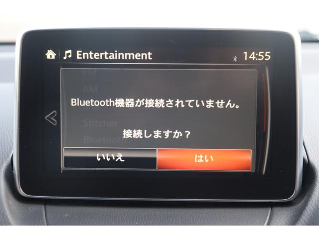 デミオ 13S 走行距離無制限 1年保証 車検整備付き LEDコンフォートパッケージ スポーティーパッケージ ナビ TV バックカメラ スマートキー プッシュスタート 電動格納ミラー Bluetooth LED(23枚目)