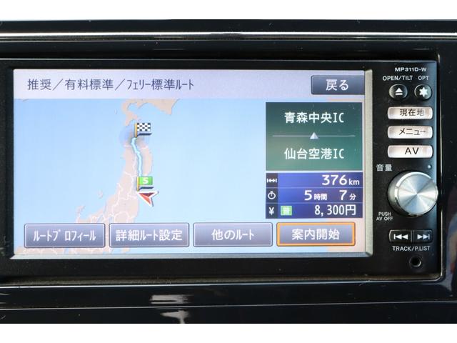 セレナ ハイウェイスター　走行距離無制限１年保証　車検整備付き　ナビ　Ｂカメラ　ＡＷ　クルーズコントロール　スマートキ―　Ｐスタート　ＥＴＣ　オートライト　ガラスルーフ　３列シート（21枚目）